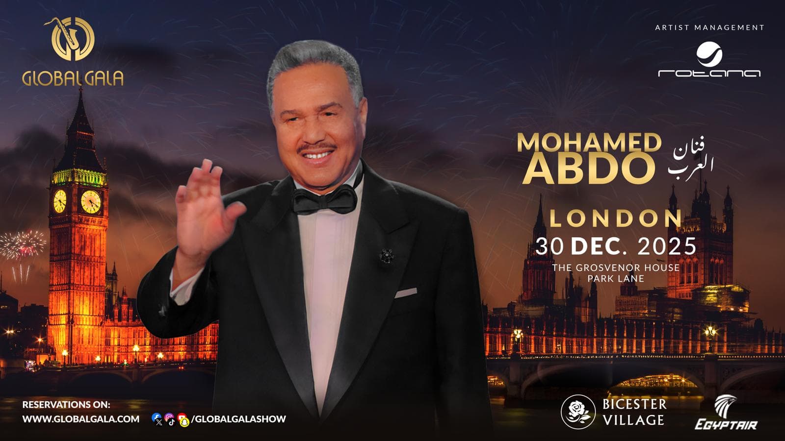 Mohamed Abdo New Years Celebration 2025